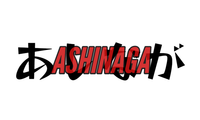 ASHINAGA (transp BG).png